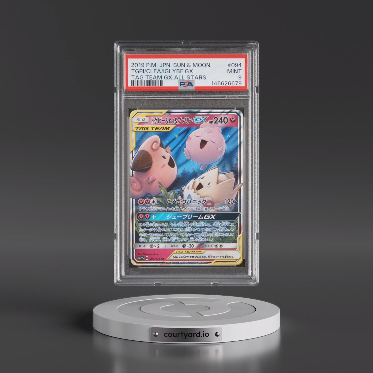 2019 Pokémon Sun & Moon Tag Team GX All Stars #094 Togepi & Cleffa & Igglybuff GX - Holo (PSA 9 MINT)