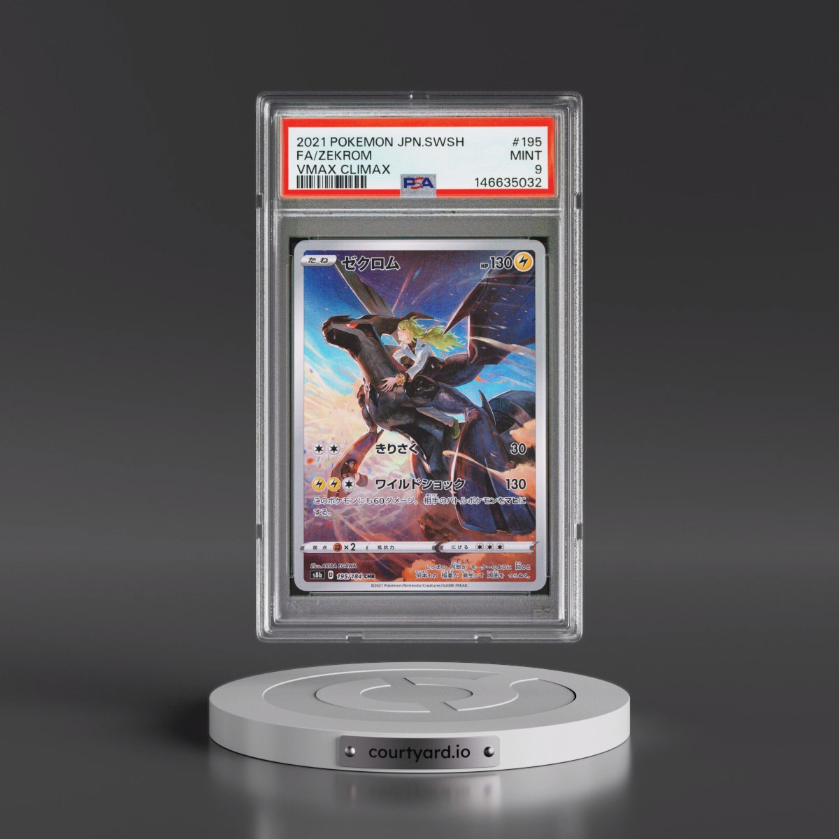 2021 Pokémon Sword & Shield Vmax Climax #195 Zekrom - Full Art (PSA 9 MINT)