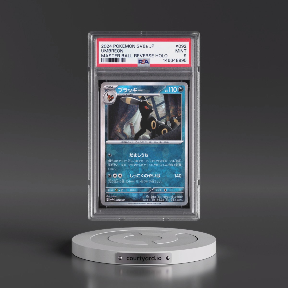 2024 Pokémon Sv8a-Terastal Fest EX #092 Umbreon - Reverse Holo Master Ball (PSA 9 MINT)