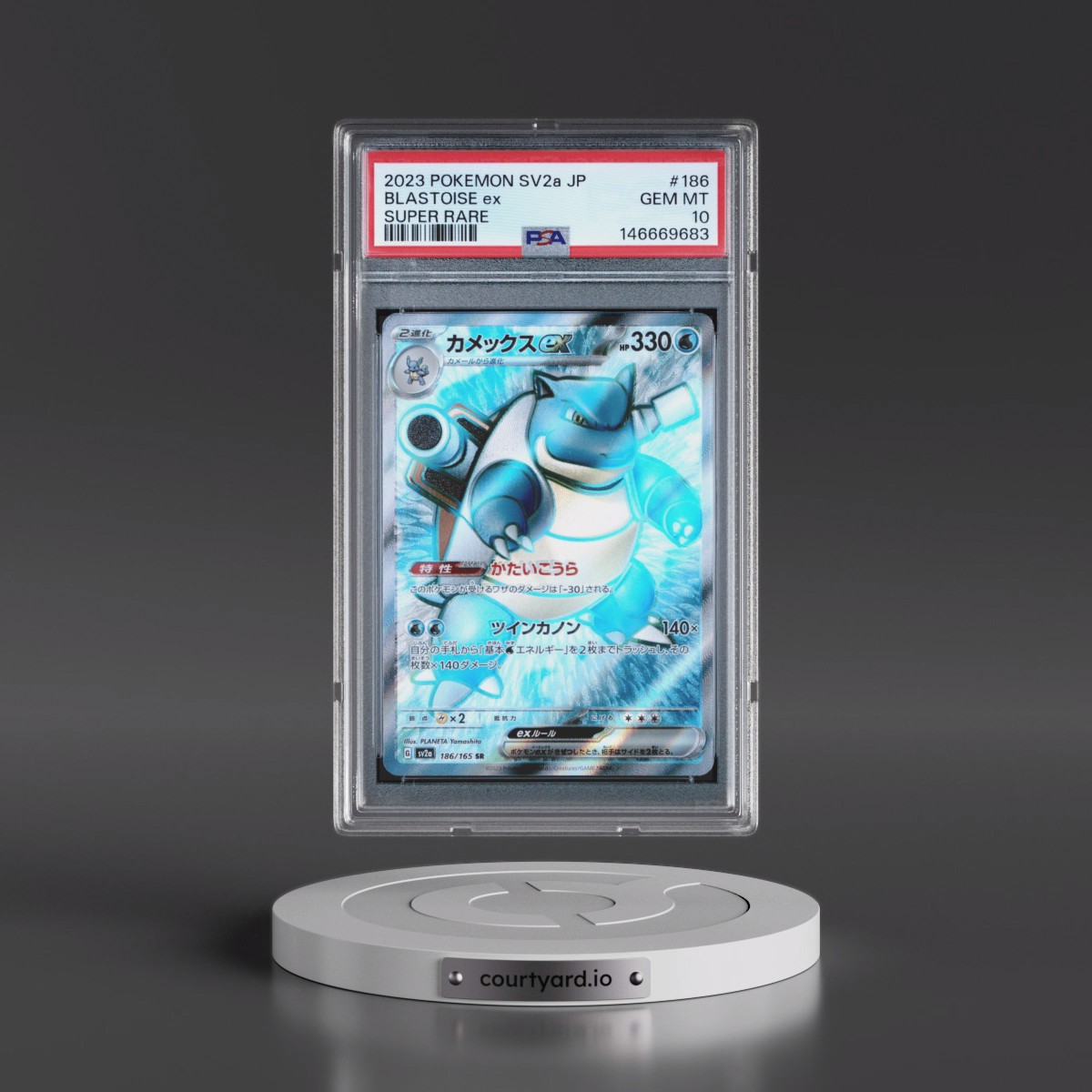 2023 Pokémon Sv2a-Pokémon Card 151 #186 Blastoise EX - Holo Super Rare (PSA 10 GEM MINT)