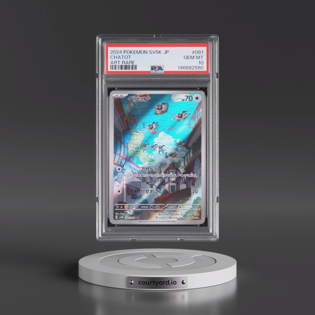 2024 Pokémon Sv5k-Wild Force #081 Chatot - Art Rare (PSA 10 GEM MINT)
