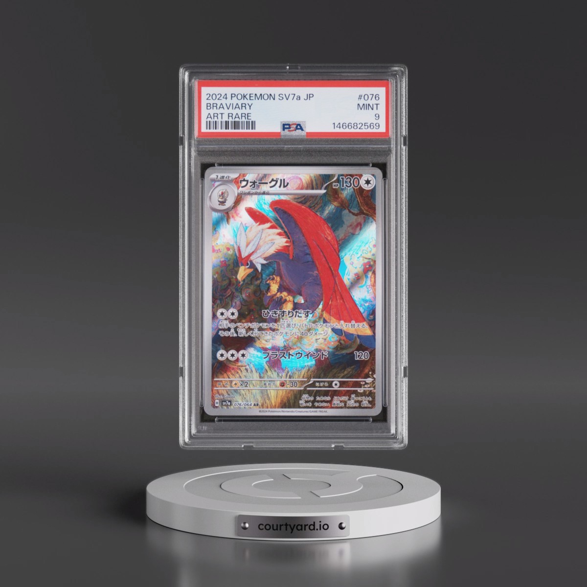 2024 Pokémon Sv7a-Paradise Dragona #076 Braviary - Art Rare (PSA 9 MINT)