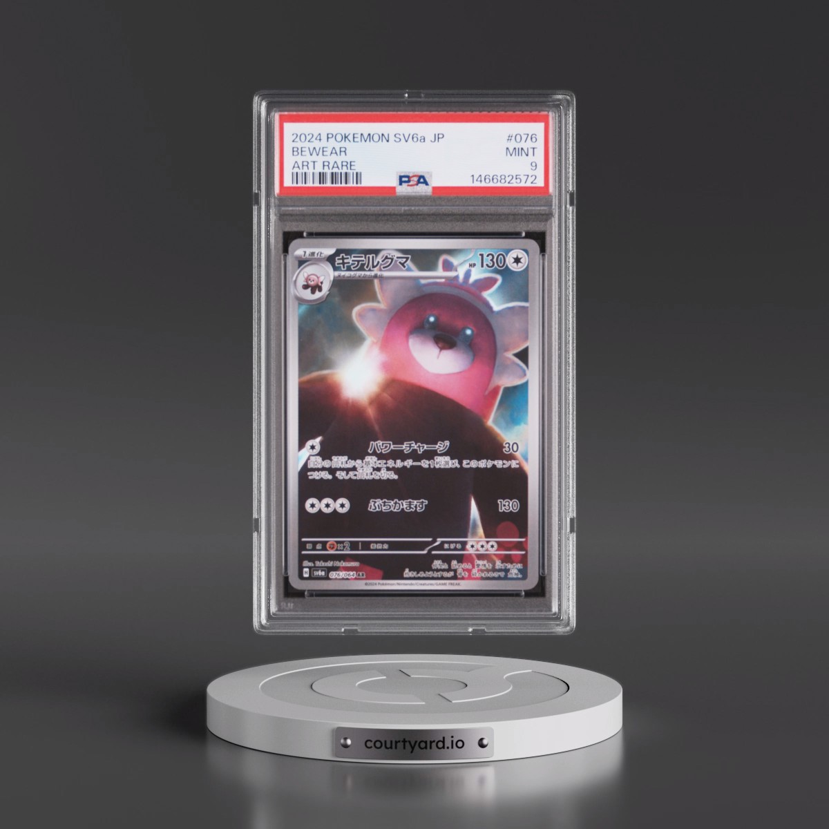 2024 Pokémon Sv6a-Night Wanderer #076 Bewear - Art Rare (PSA 9 MINT)