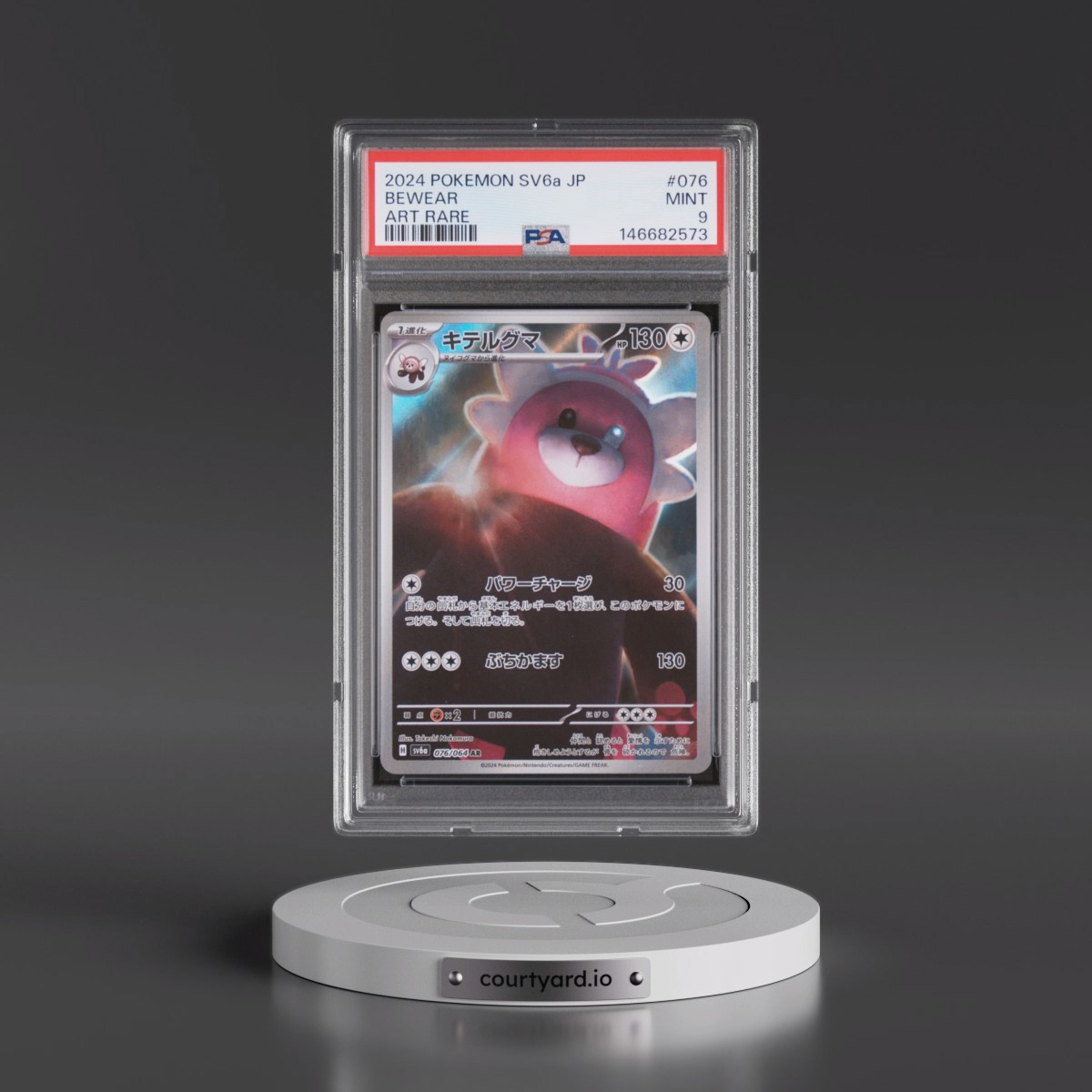 2024 Pokémon Sv6a-Night Wanderer #076 Bewear - Art Rare (PSA 9 MINT)
