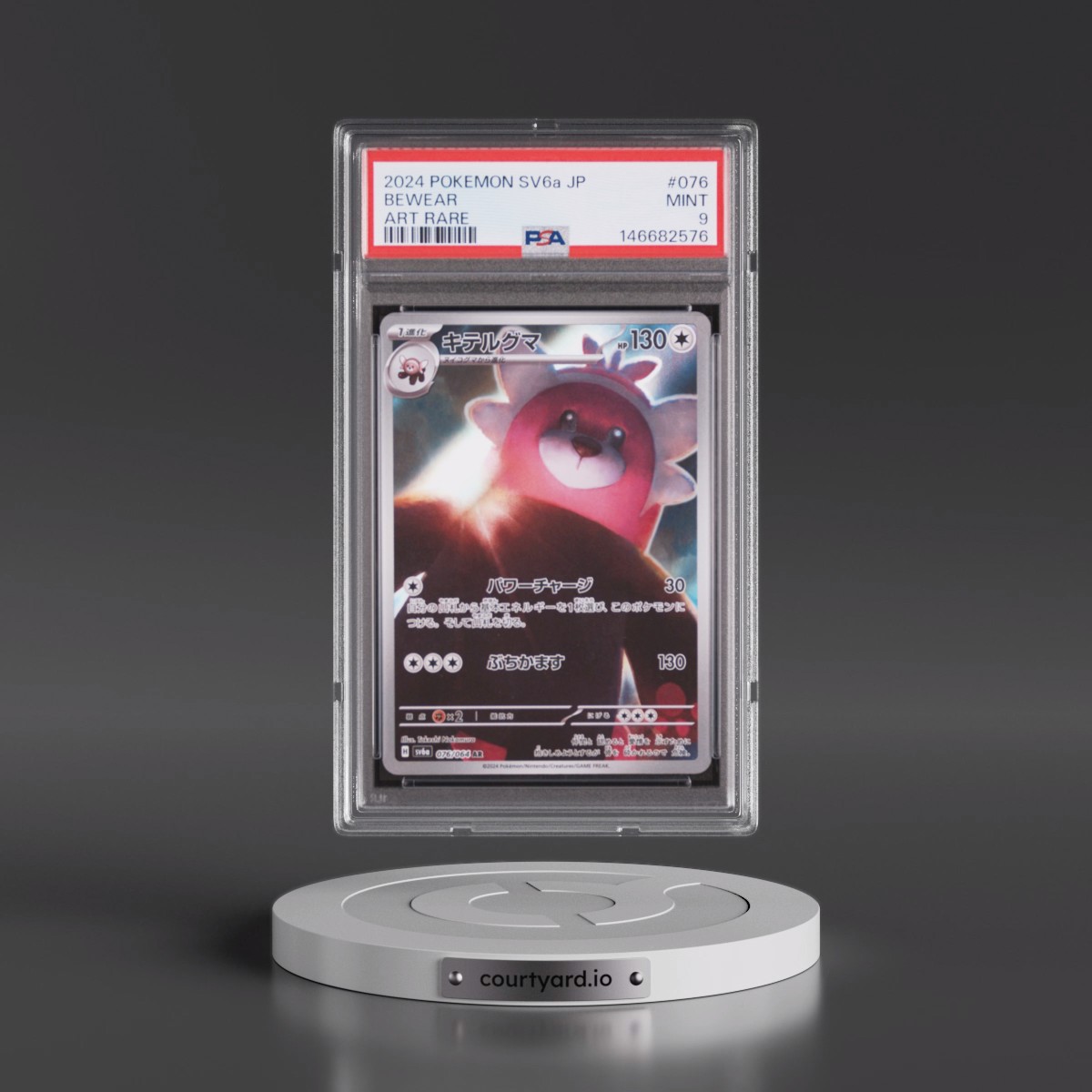 2024 Pokémon Sv6a-Night Wanderer #076 Bewear - Art Rare (PSA 9 MINT)