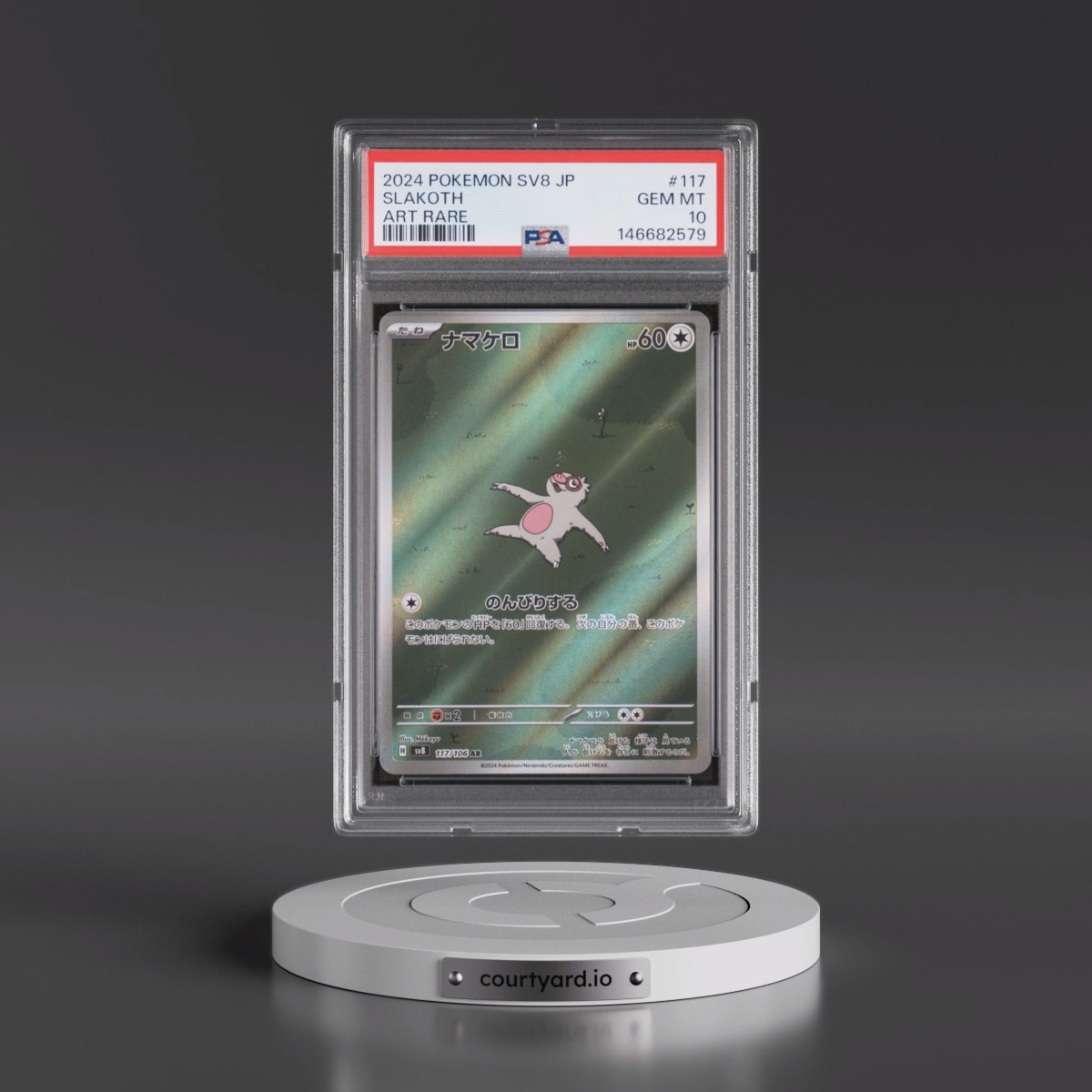 2024 Pokémon SV8-Super Electric Breaker #117 Slakoth - Art Rare (PSA 10 GEM MINT)