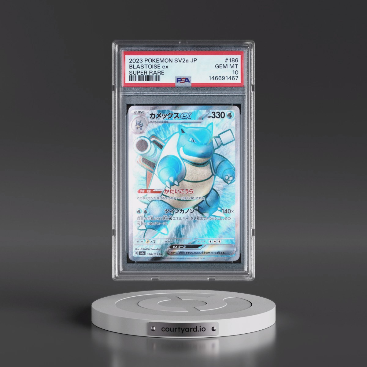 2023 Pokémon Sv2a-Pokémon 151 #186 Blastoise EX - Holo Super Rare (PSA 10 GEM MINT)