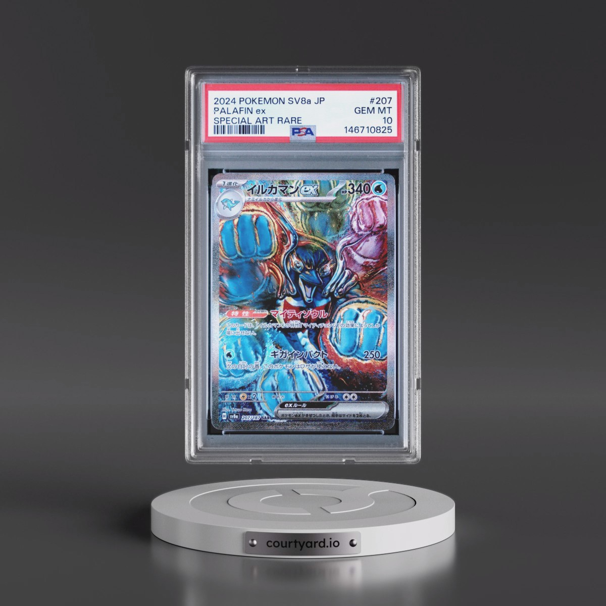 2024 Pokémon Sv8a-Terastal Fest EX #207 Palafin EX - Holo Special Art Rare (PSA 10 GEM MINT)