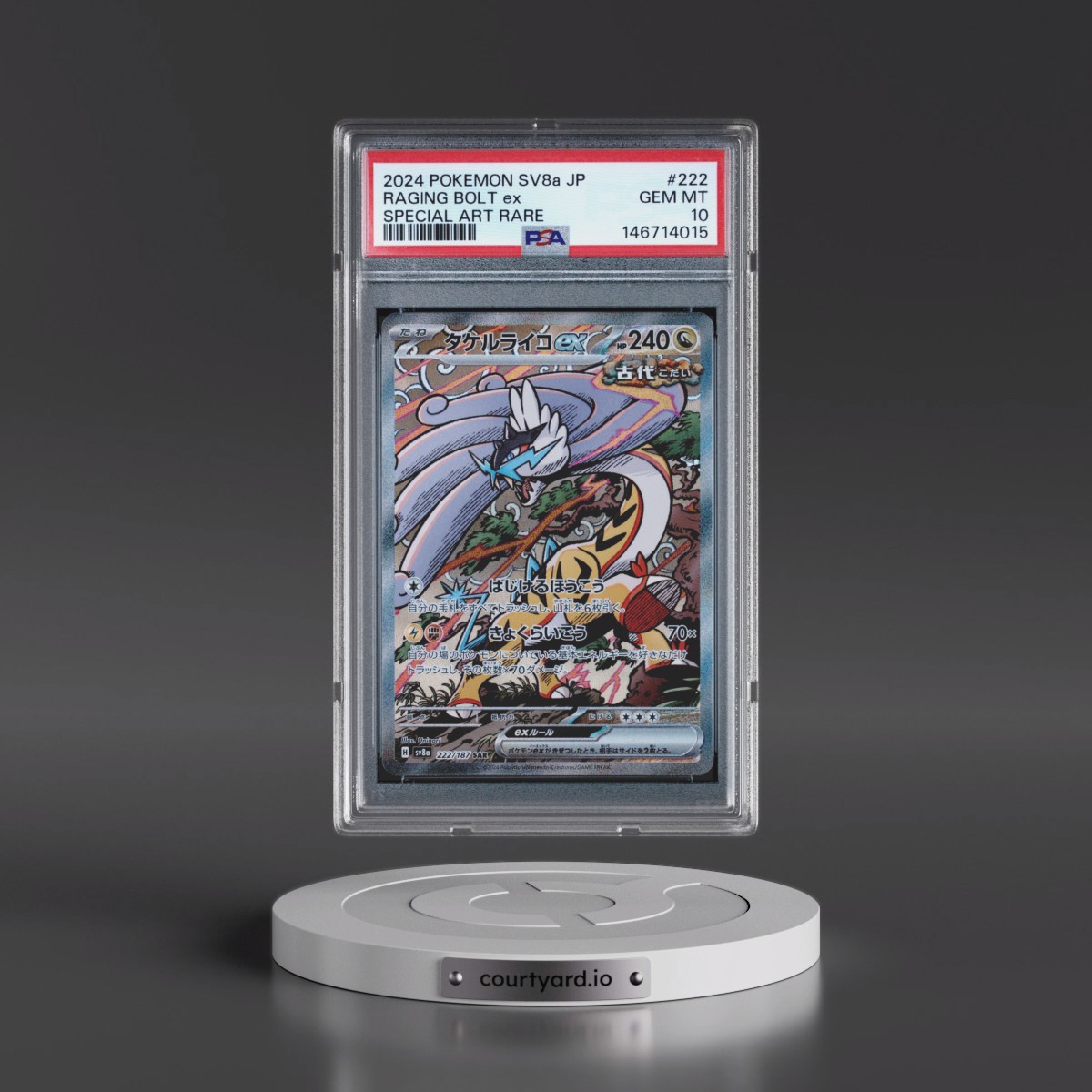 2024 Pokémon Sv8a-Terastal Fest EX #222 Raging Bolt EX - Holo Special Art Rare (PSA 10 GEM MINT)