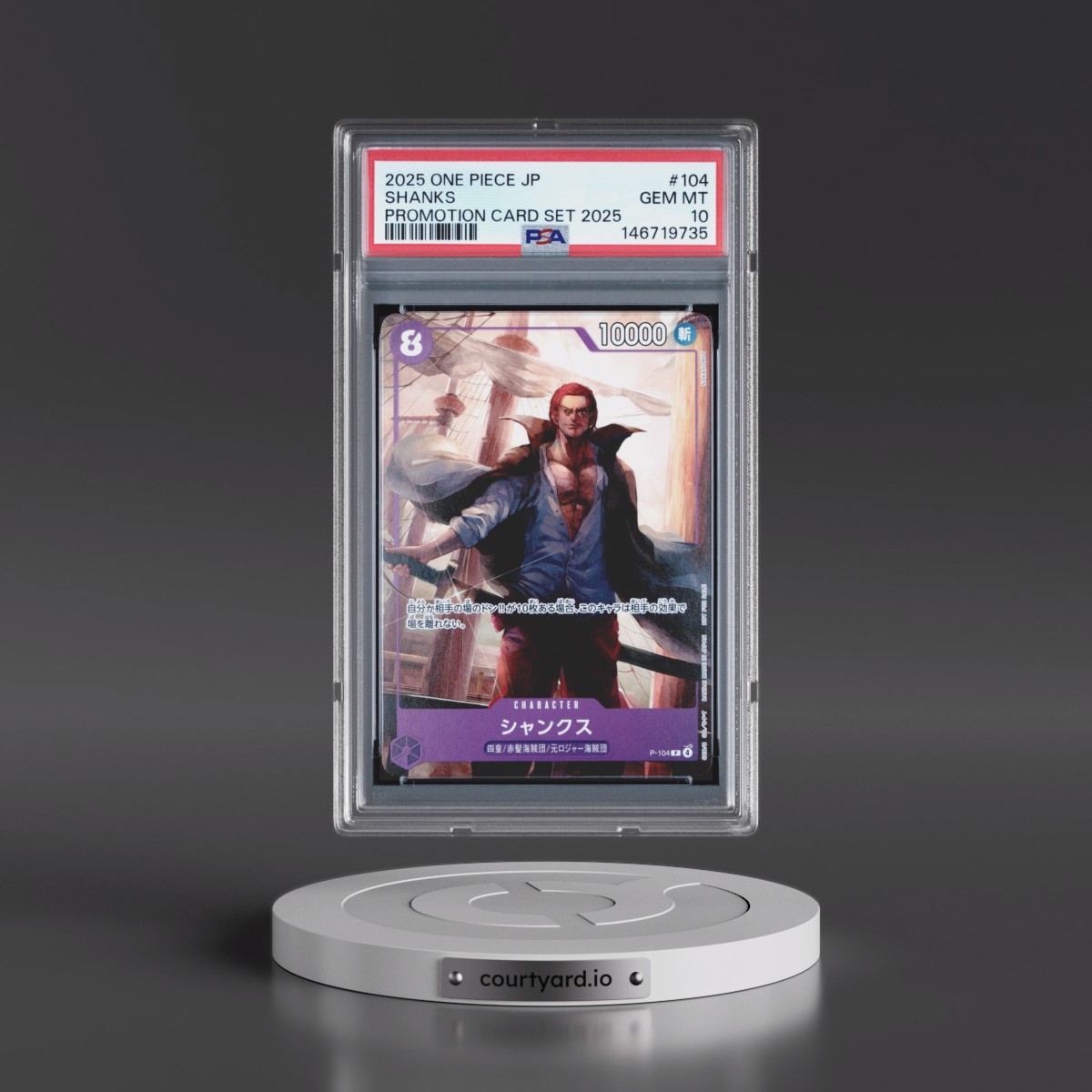 2025 One Piece Japanese Promotion Card Set 2025 #104 Shanks (PSA 10 GEM MINT)