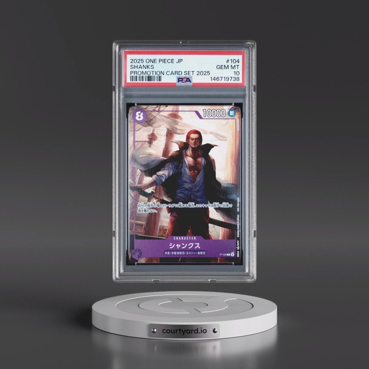 2025 One Piece Japanese Promotion Card Set 2025 #104 Shanks (PSA 10 GEM MINT)