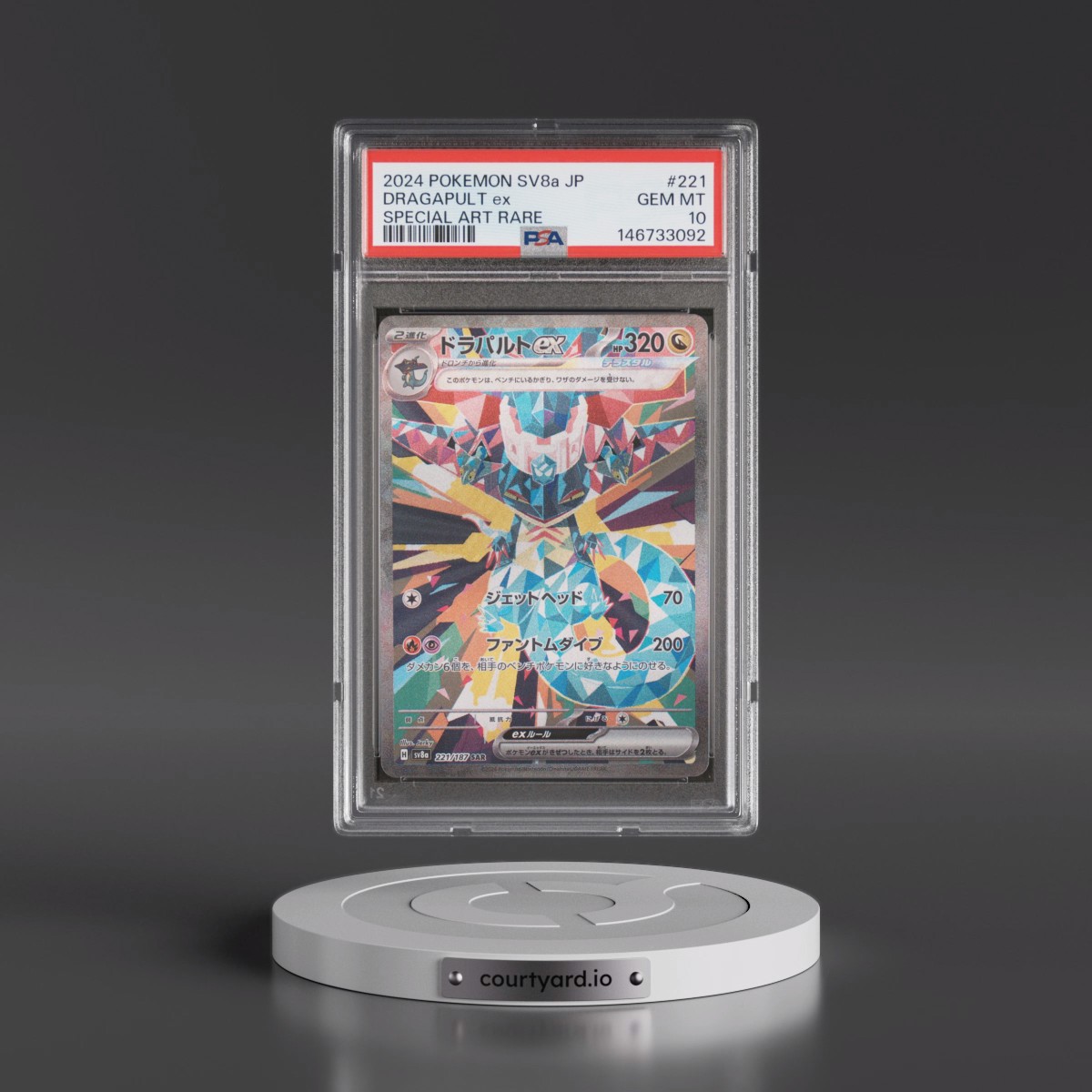 2024 Pokémon Sv8a-Terastal Fest EX #221 Dragapult EX - Holo Special Art Rare (PSA 10 GEM MINT)