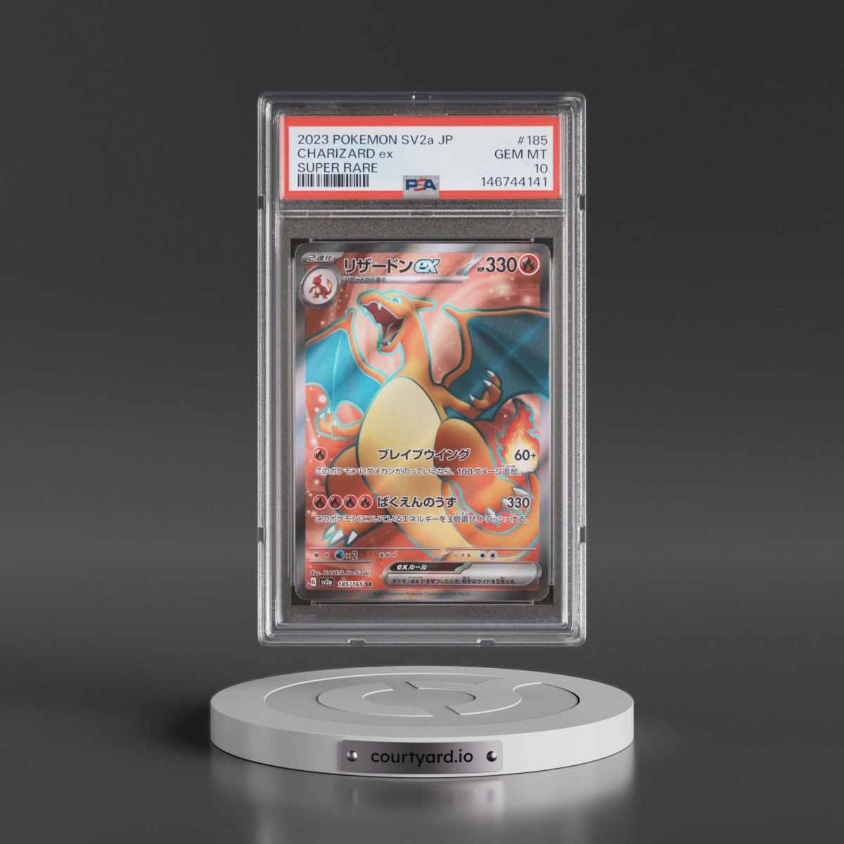 2023 Pokémon Sv2a-Pokémon 151 #185 Charizard EX - Holo Super Rare (PSA 10 GEM MINT)