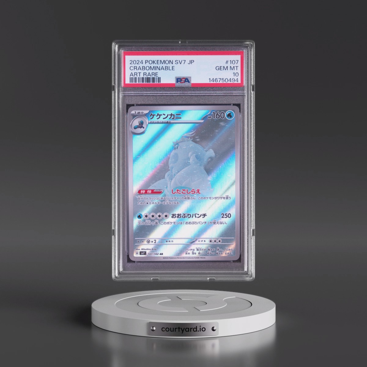 2024 Pokémon SV7-Stellar Miracle #107 Crabominable - Art Rare (PSA 10 GEM MINT)