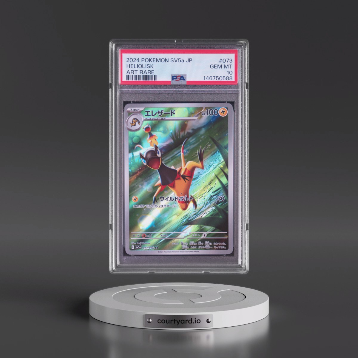2024 Pokémon Sv5a-Crimson Haze #073 Heliolisk - Art Rare (PSA 10 GEM MINT)