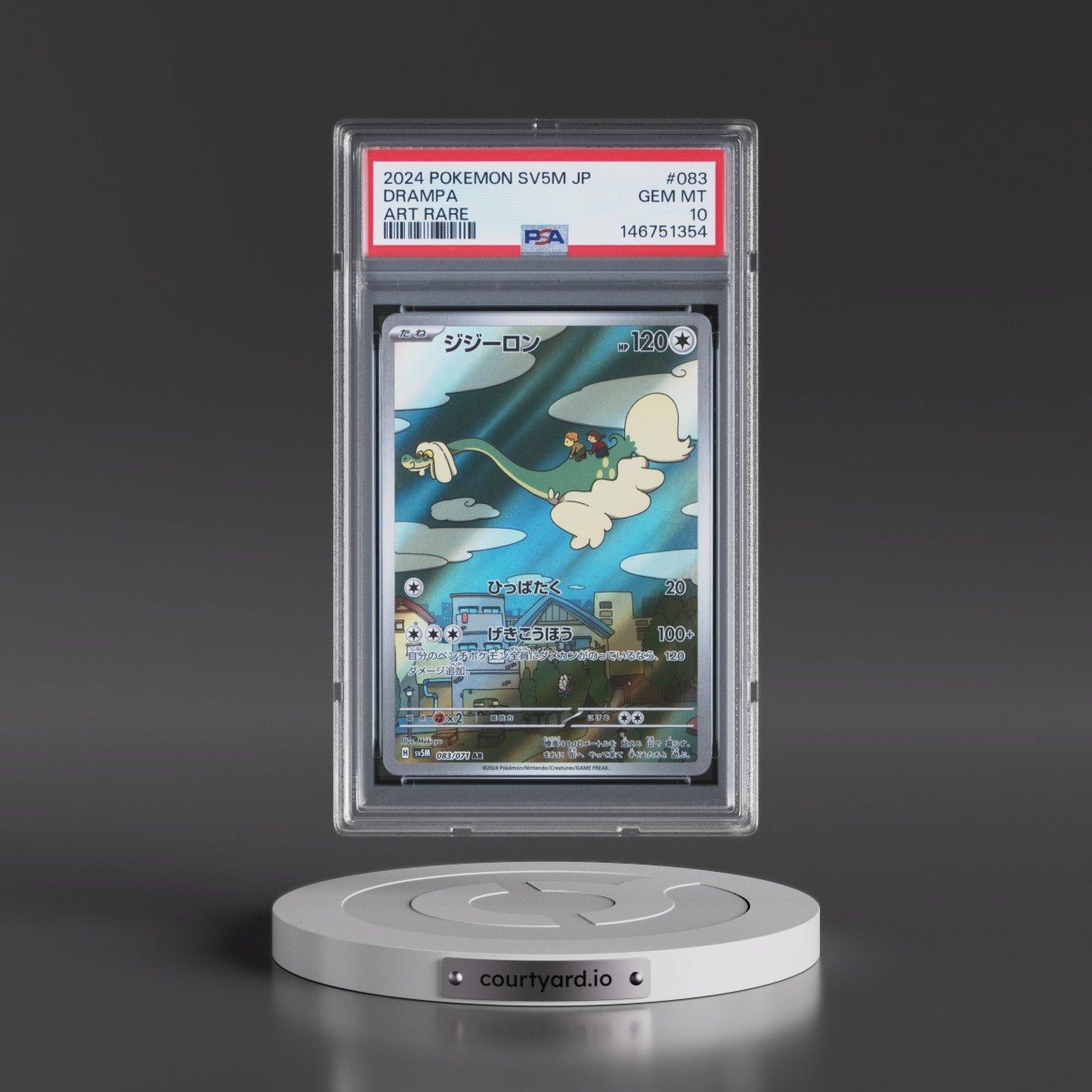 2024 Pokémon Sv5m-Cyber Judge #083 Drampa - Art Rare (PSA 10 GEM MINT)