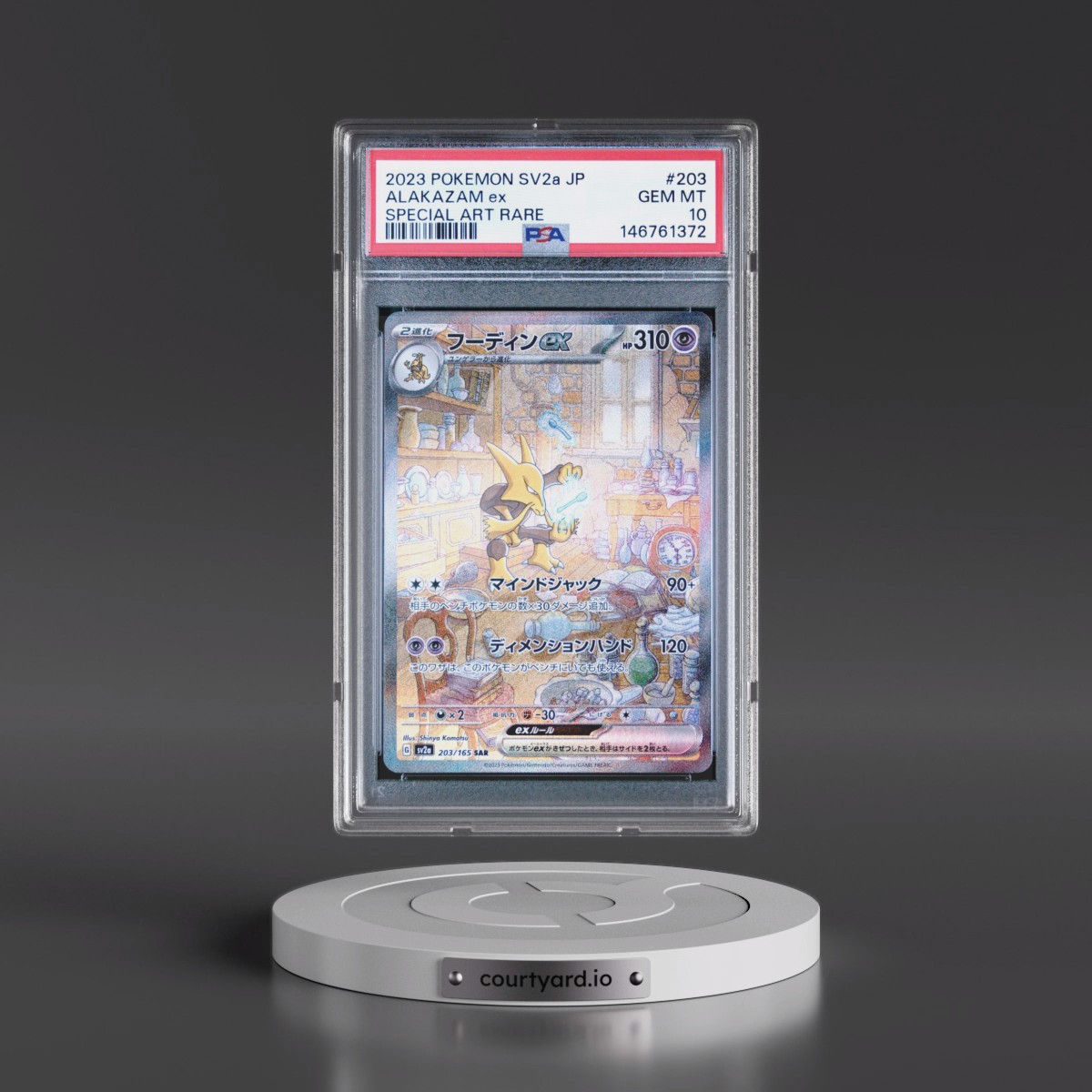 2023 Pokémon Sv2a-Pokémon 151 #203 Alakazam EX - Holo Special Art Rare (PSA 10 GEM MINT)