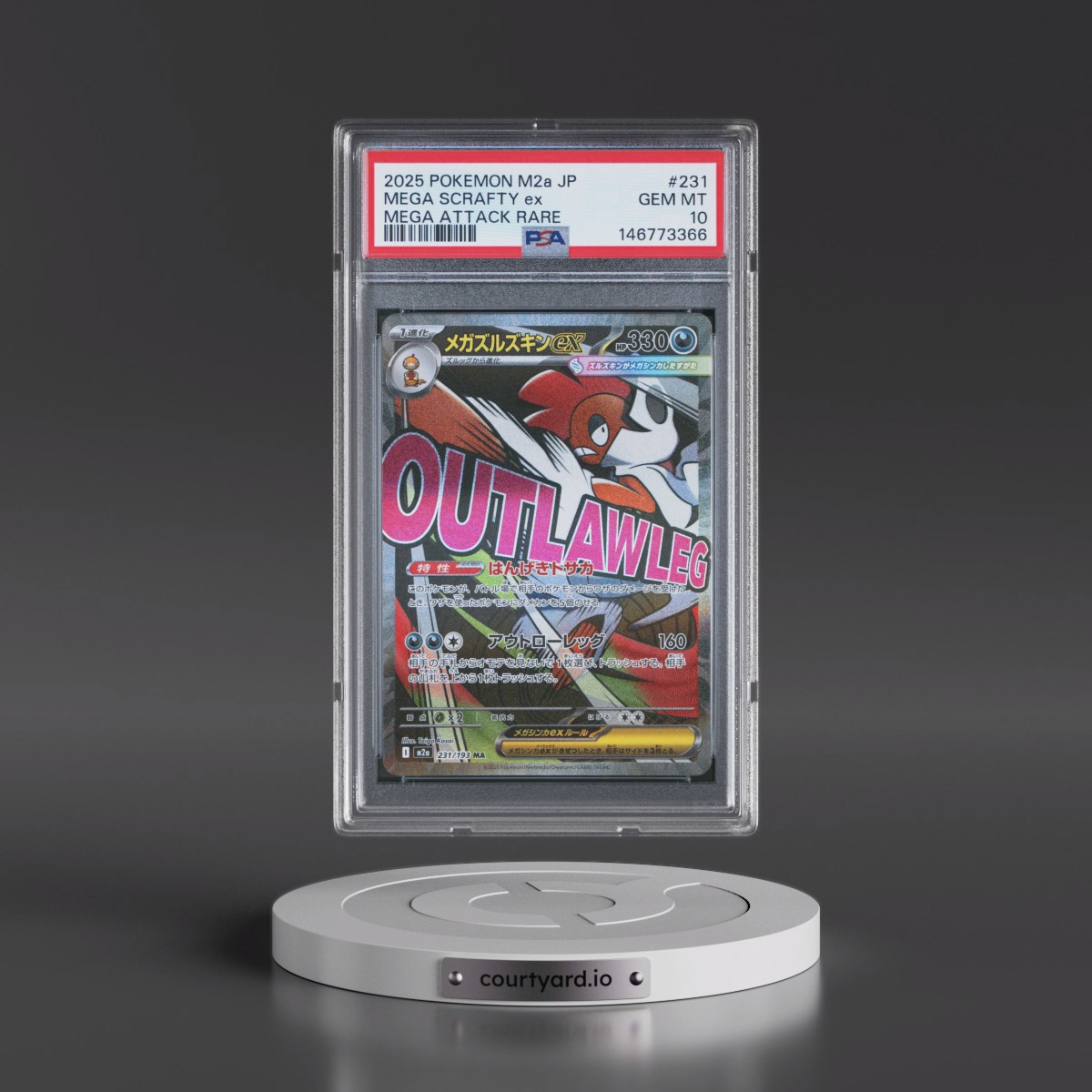 2025 Pokémon M2a-Mega Dream EX #231 Mega Scrafty EX - Holo Mega Attack Rare (PSA 10 GEM MINT)