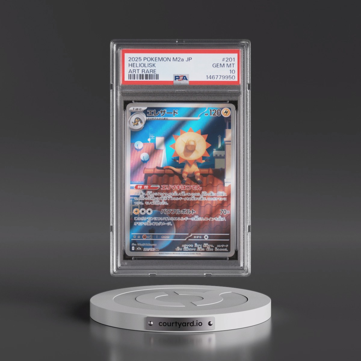 2025 Pokémon M2a-Mega Dream EX #201 Heliolisk - Art Rare (PSA 10 GEM MINT)