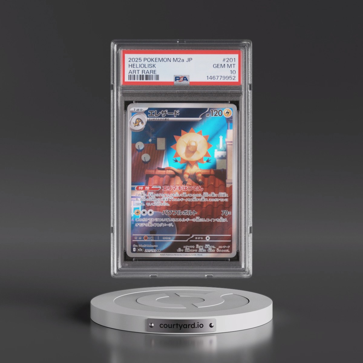 2025 Pokémon M2a-Mega Dream EX #201 Heliolisk - Art Rare (PSA 10 GEM MINT)