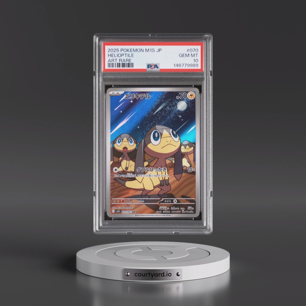 2025 Pokémon M1s-Mega Symphonia #070 Helioptile - Art Rare (PSA 10 GEM MINT)