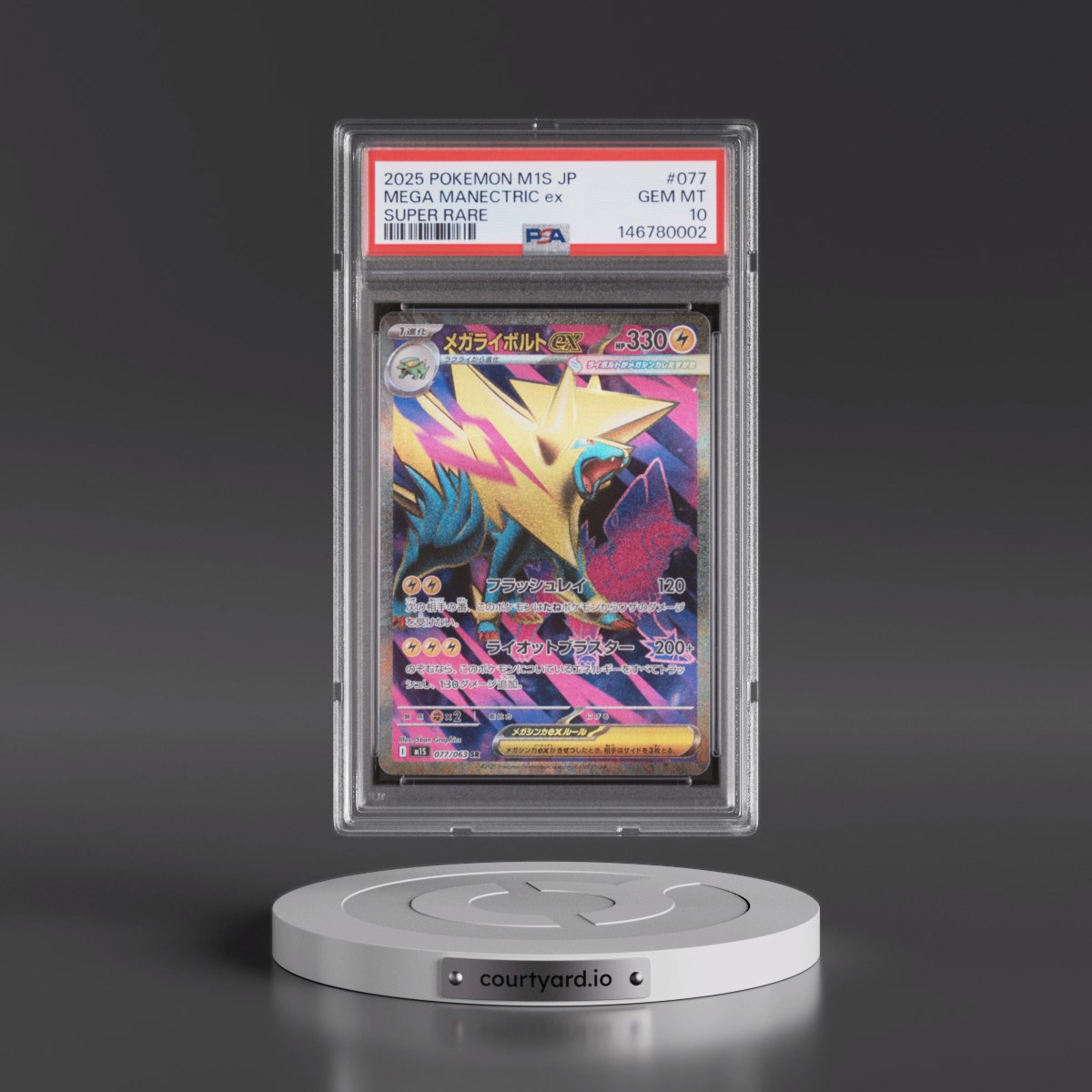 2025 Pokémon M1s-Mega Symphonia #077 Mega Manectric EX - Holo Super Rare (PSA 10 GEM MINT)