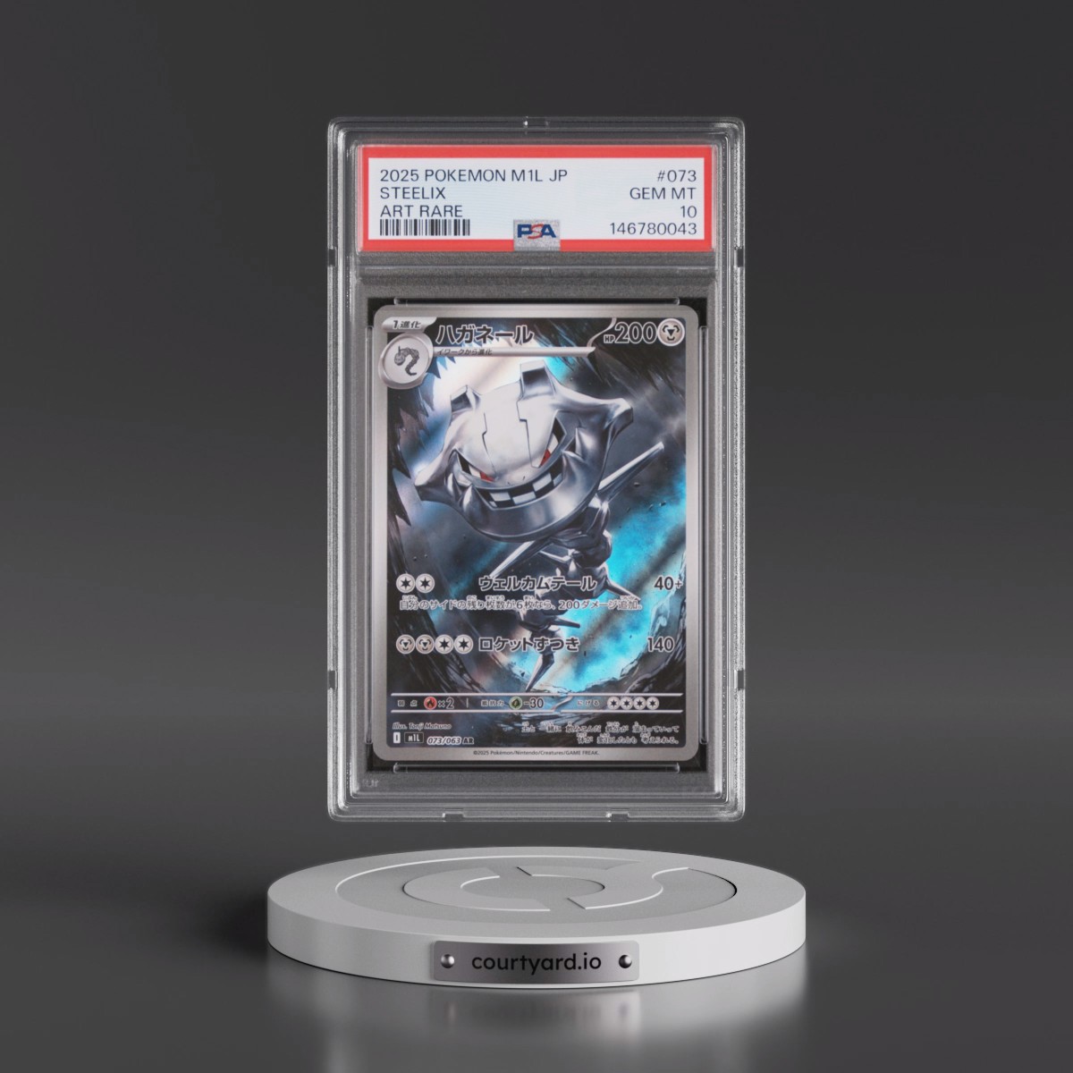 2025 Pokémon M1l-Mega Brave #073 Steelix - Art Rare (PSA 10 GEM MINT)