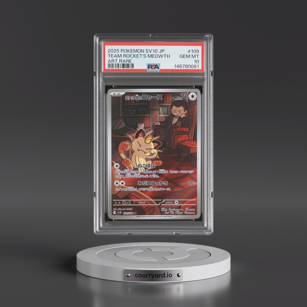 2025 Pokémon SV10-Glory of Team Rocket #109 Team Rocket's Meowth - Art Rare (PSA 10 GEM MINT)