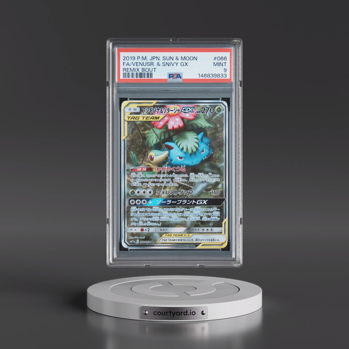 2019 Pokémon Sun & Moon Remix Bout #066 Venusaur & Snivy GX - Holo Full Art (PSA 9 MINT)