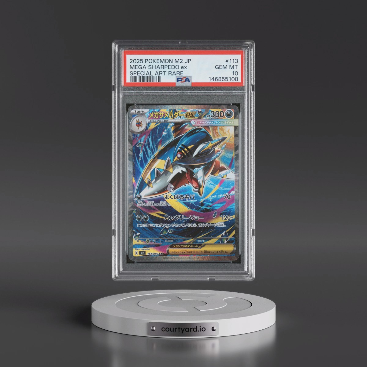 2025 Pokémon M2-Inferno X #113 Mega Sharpedo EX - Holo Special Art Rare (PSA 10 GEM MINT)
