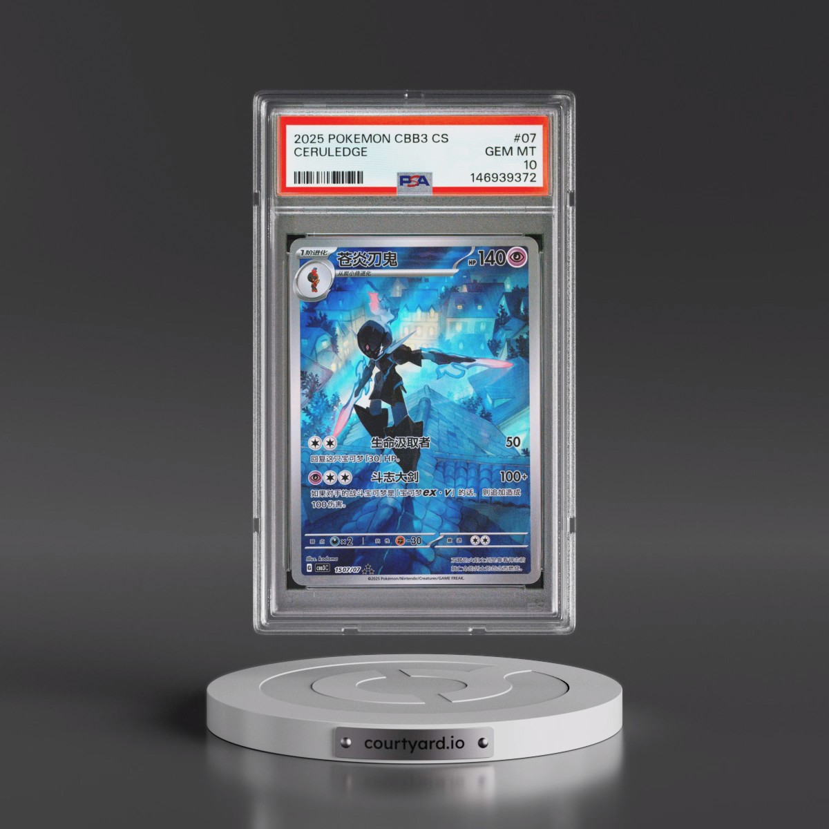 2025 Pokémon Simplified CBB3 C-Gem Pack Vol 3 #07 Ceruledge (PSA 10 GEM MINT)