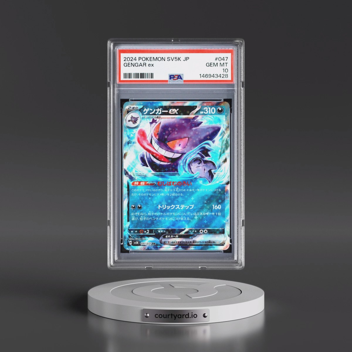 2024 Pokémon Sv5k-Wild Force #047 Gengar EX - Holo (PSA 10 GEM MINT)