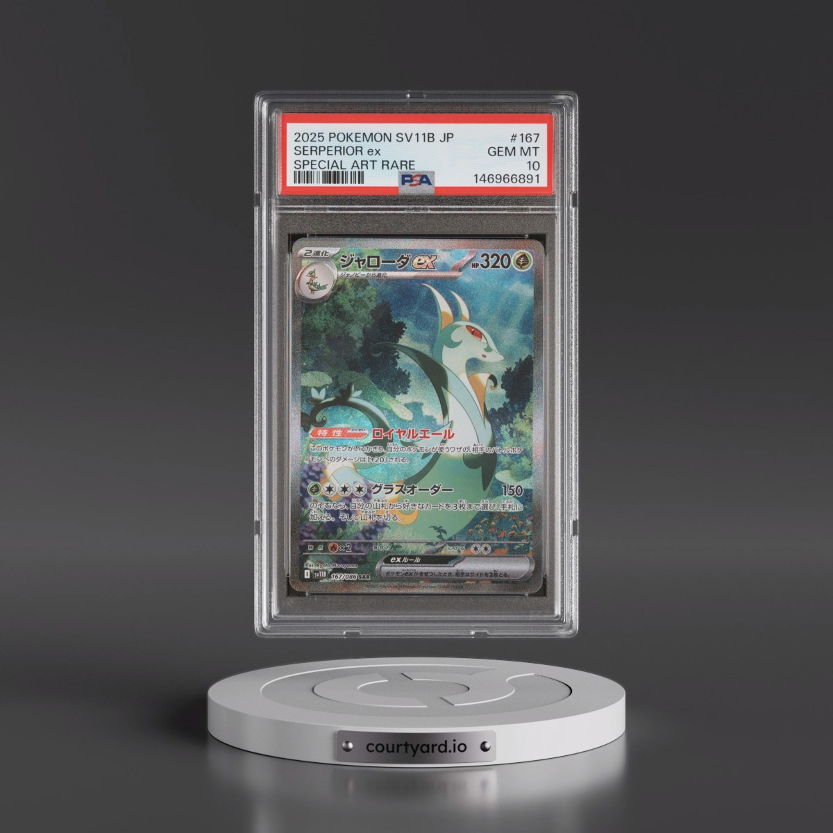 2025 Pokémon Sv11b-Black Bolt #167 Serperior EX - Holo Special Art Rare (PSA 10 GEM MINT)