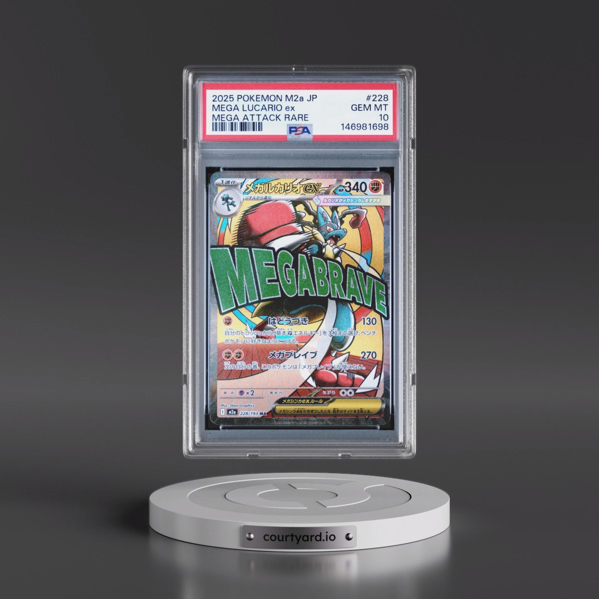 2025 Pokémon M2a-Mega Dream EX #228 Mega Lucario EX - Holo Mega Attack Rare (PSA 10 GEM MINT)
