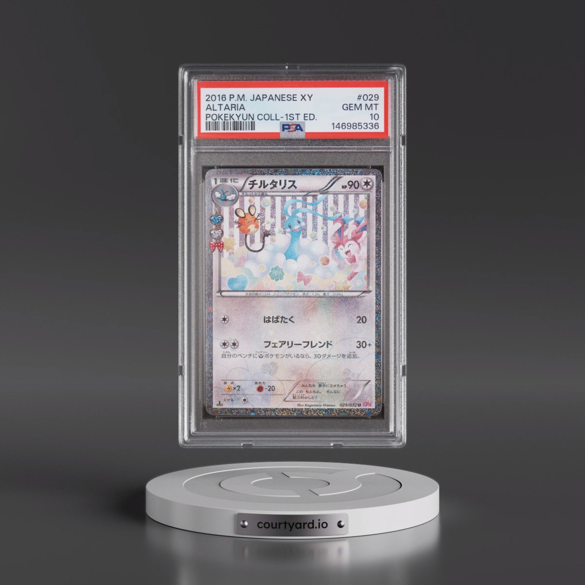 2016 Pokémon XY Pokekyun Collection #029 Altaria - 1st Edition (PSA 10 GEM MINT)