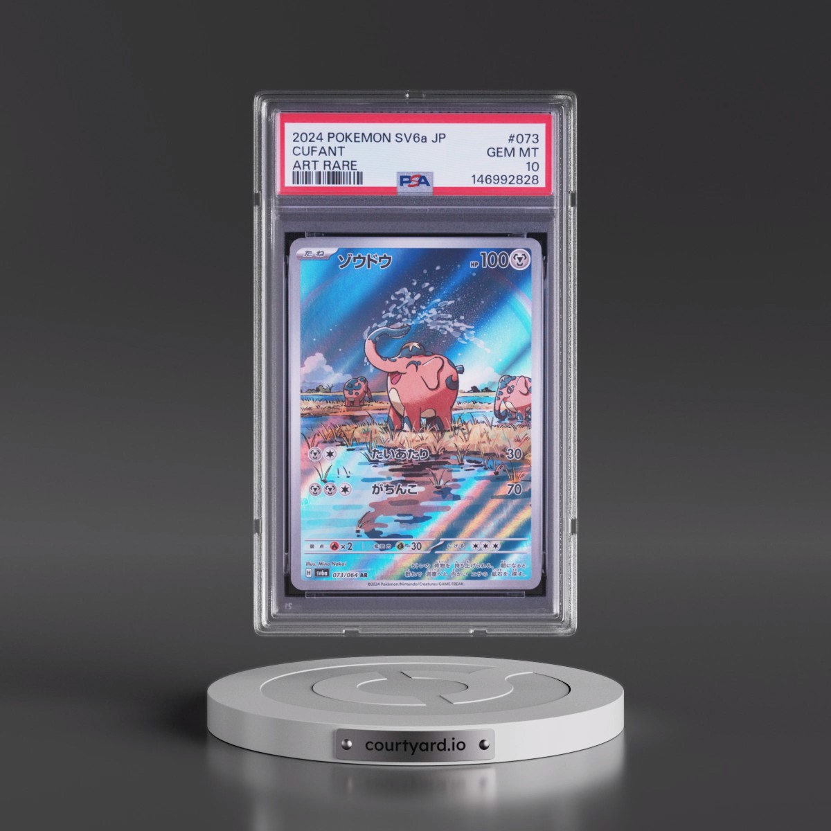 2024 Pokémon Sv6a-Night Wanderer #073 Cufant - Art Rare (PSA 10 GEM MINT)