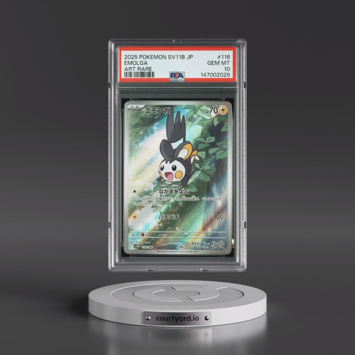 2025 Pokémon Sv11b-Black Bolt #116 Emolga - Art Rare (PSA 10 GEM MINT)