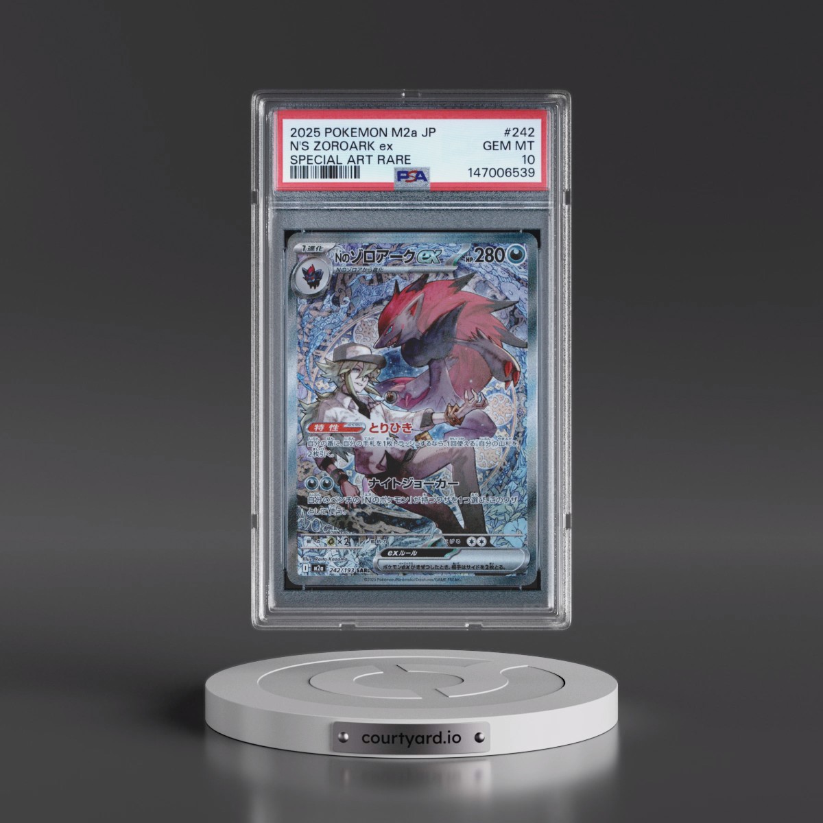 2025 Pokémon M2a-Mega Dream EX #242 N's Zoroark EX - Holo Special Art Rare (PSA 10 GEM MINT)