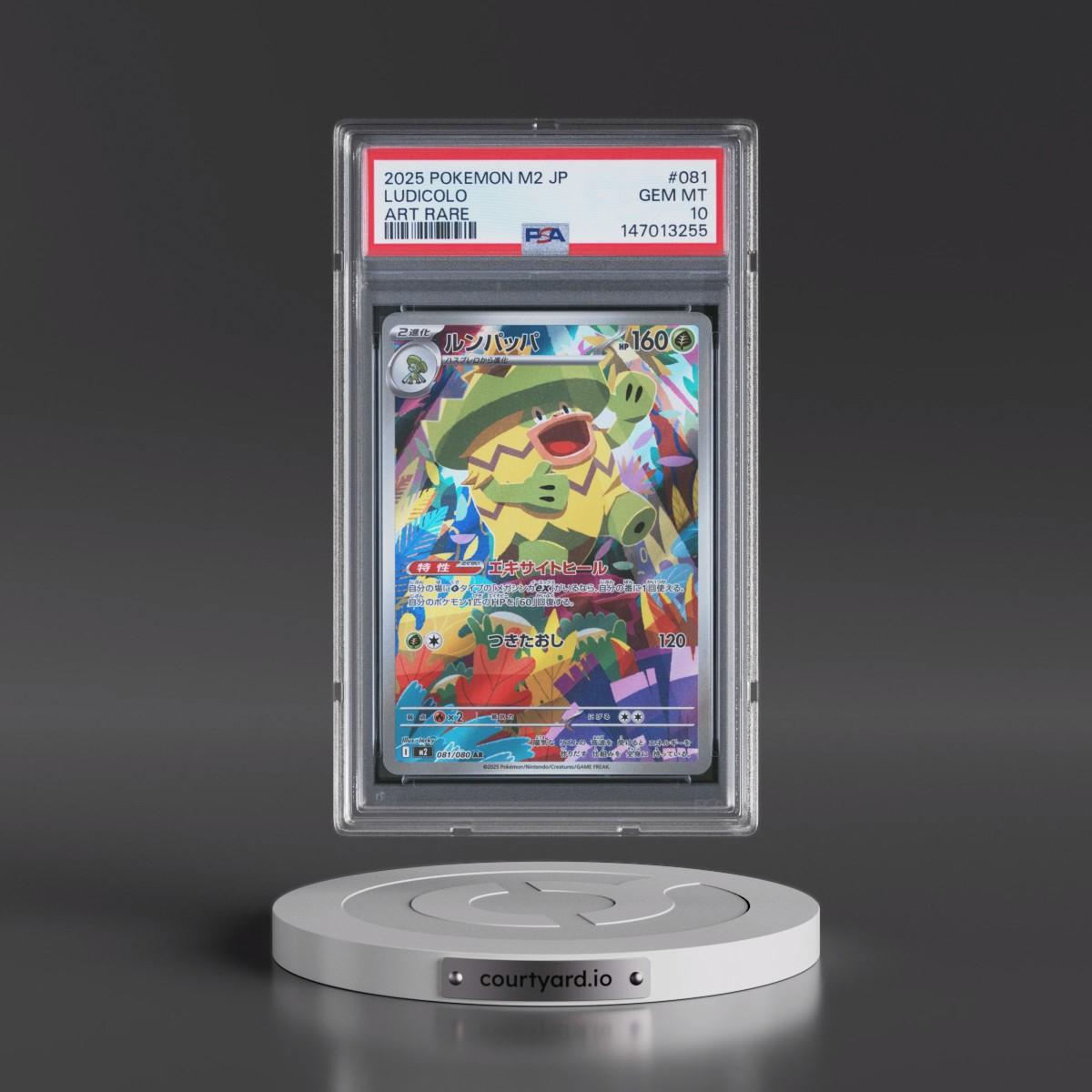 2025 Pokémon M2-Inferno X #081 Ludicolo - Art Rare (PSA 10 GEM MINT)