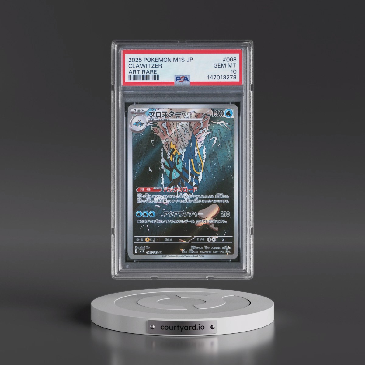 2025 Pokémon M1s-Mega Symphonia #068 Clawitzer - Art Rare (PSA 10 GEM MINT)