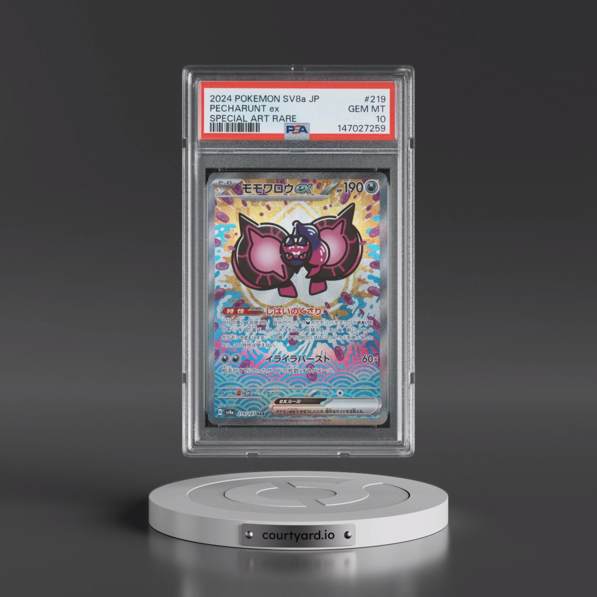 2024 Pokémon Sv8a-Terastal Fest EX #219 Pecharunt EX - Holo Special Art Rare (PSA 10 GEM MINT)