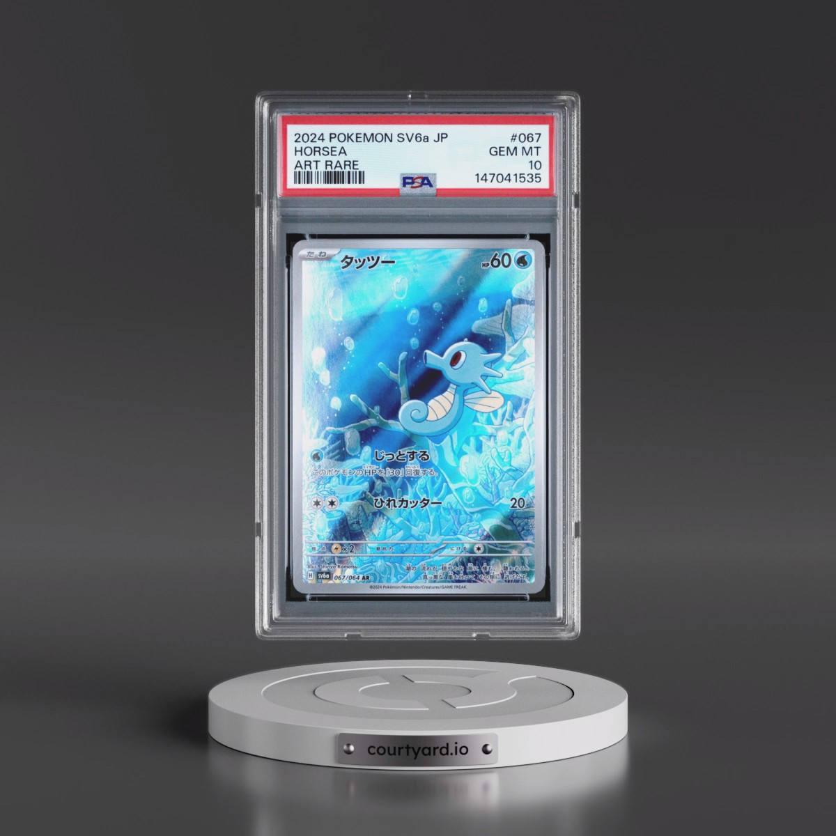 2024 Pokémon Sv6a-Night Wanderer #067 Horsea - Art Rare (PSA 10 GEM MINT)