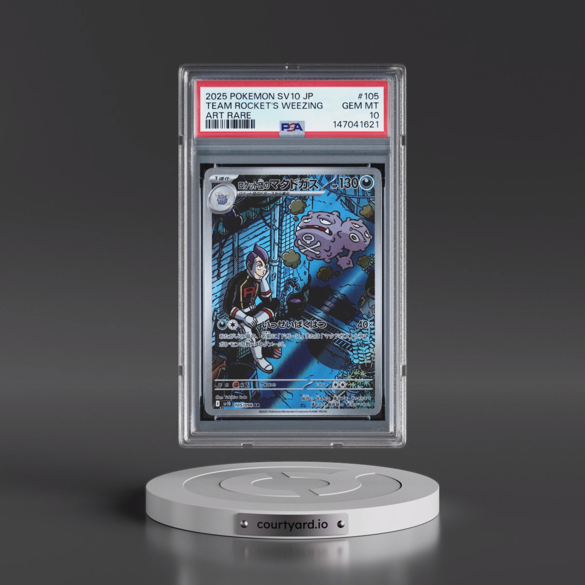 2025 Pokémon SV10-Glory of Team Rocket #105 Team Rocket's Weezing - Art Rare (PSA 10 GEM MINT)