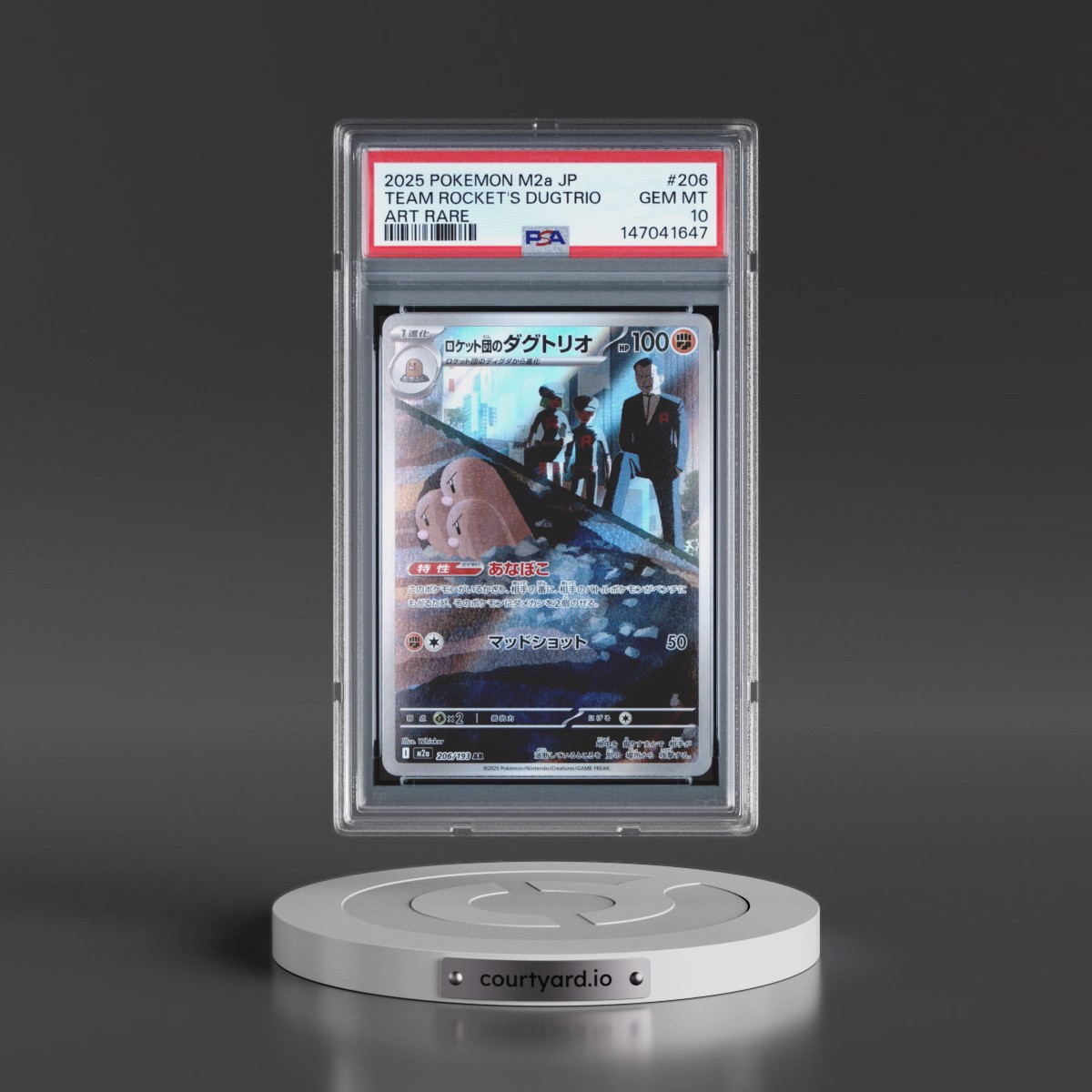 2025 Pokémon M2a-Mega Dream EX #206 Team Rocket's Dugtrio - Art Rare (PSA 10 GEM MINT)
