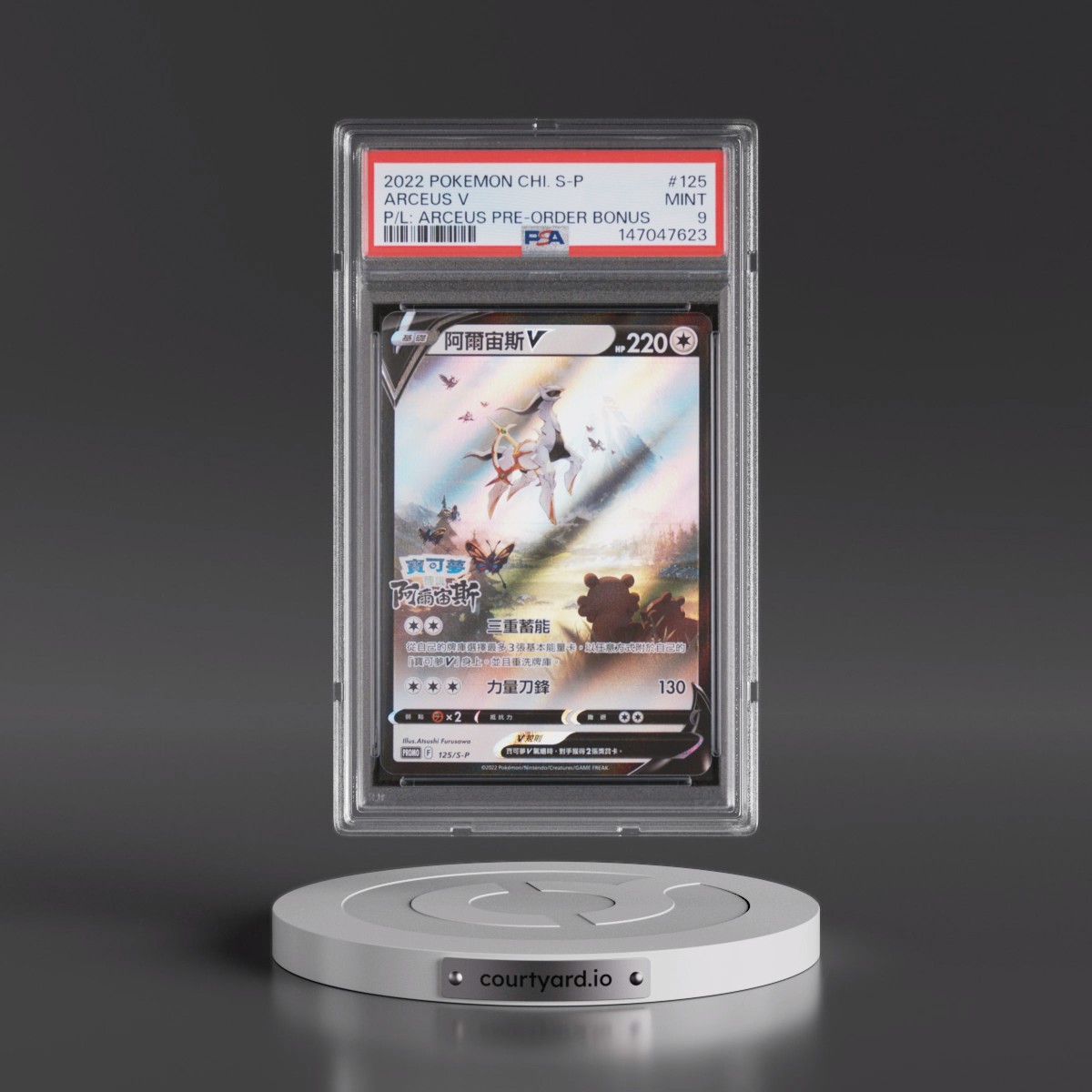 2022 Pokémon S Promo #125 Arceus V - Holo Pokemon Legends: Arceus Pre-Order Bonus (PSA 9 MINT)