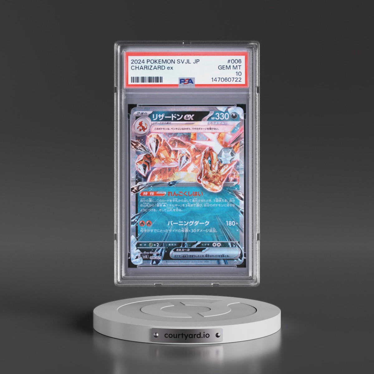 2024 Pokémon Svjl-Battle Master Deck Terastal Charizard EX #006 Charizard EX - Holo (PSA 10 GEM MINT)