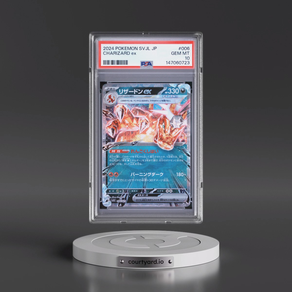 2024 Pokémon Svjl-Battle Master Deck Terastal Charizard EX #006 Charizard EX - Holo (PSA 10 GEM MINT)