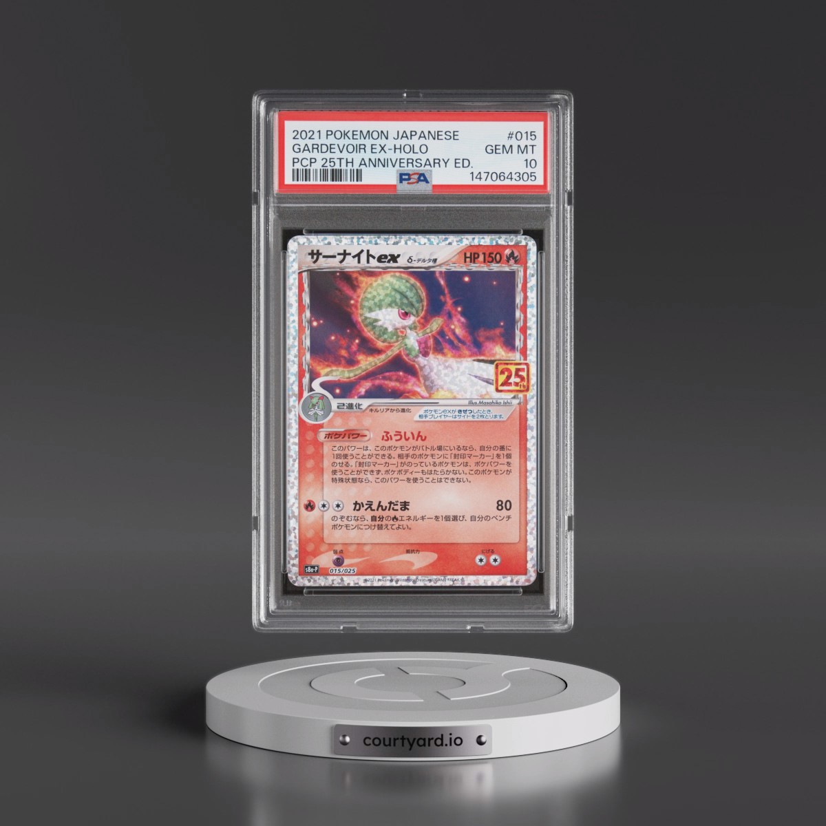 2021 Pokémon Promo Card Pack 25th Anniversary Edition #015 Gardevoir EX - Holo Holo (PSA 10 GEM MINT)