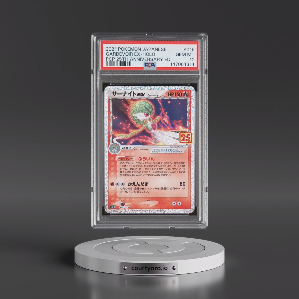 2021 Pokémon Promo Card Pack 25th Anniversary Edition #015 Gardevoir EX - Holo Holo (PSA 10 GEM MINT)