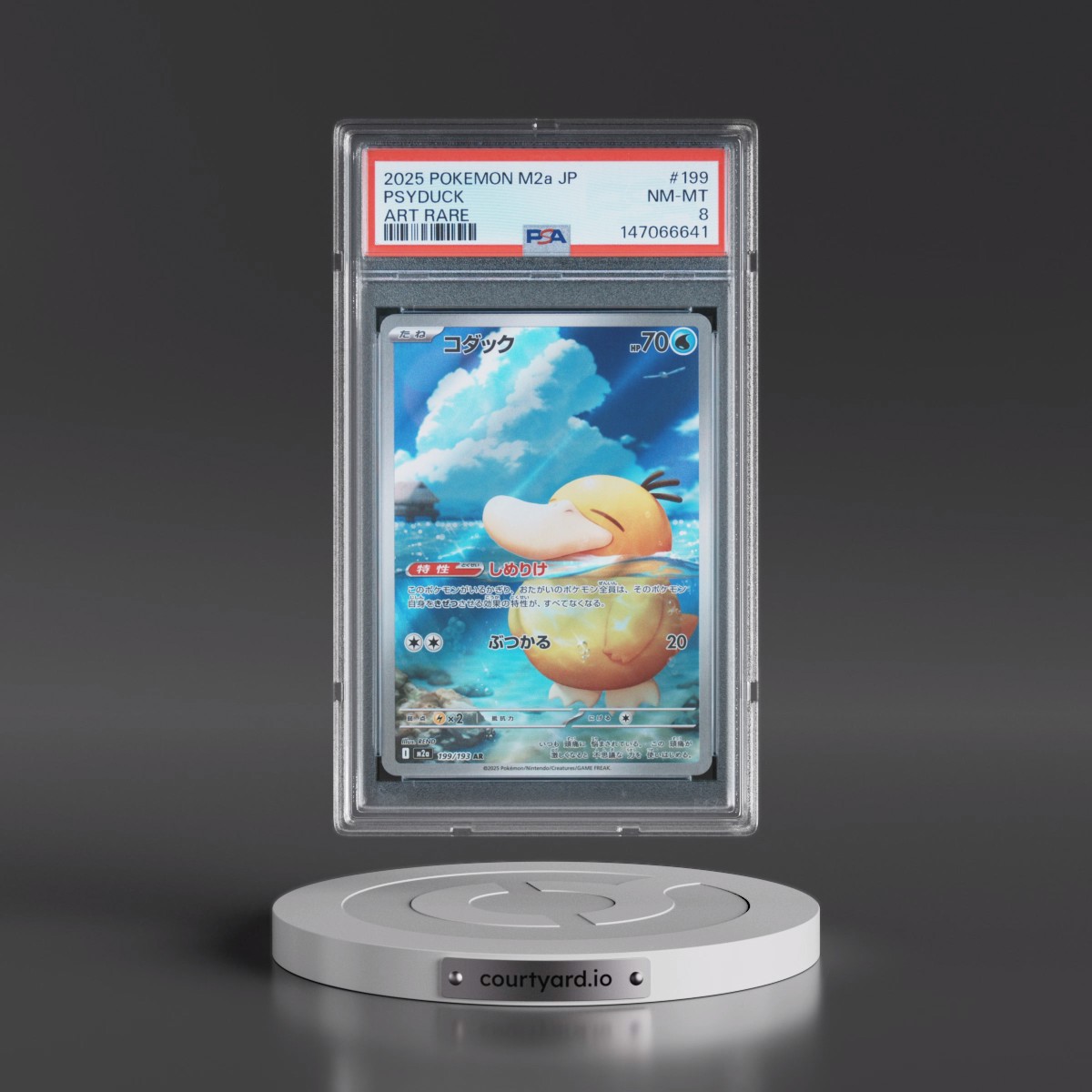 2025 Pokémon M2a-Mega Dream EX #199 Psyduck - Art Rare (PSA 8 NM-MT)